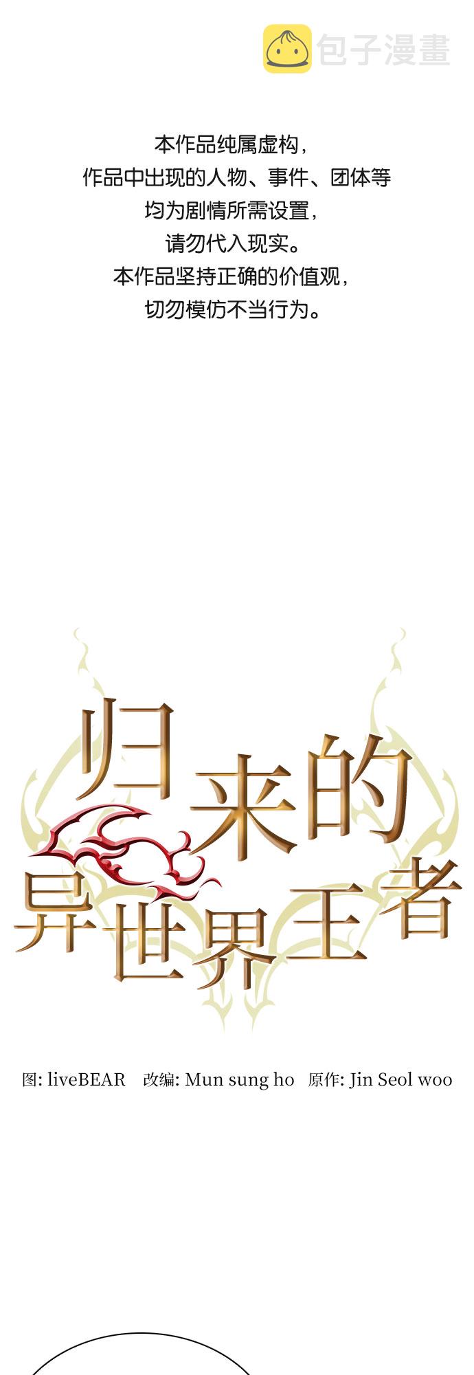 第33话0