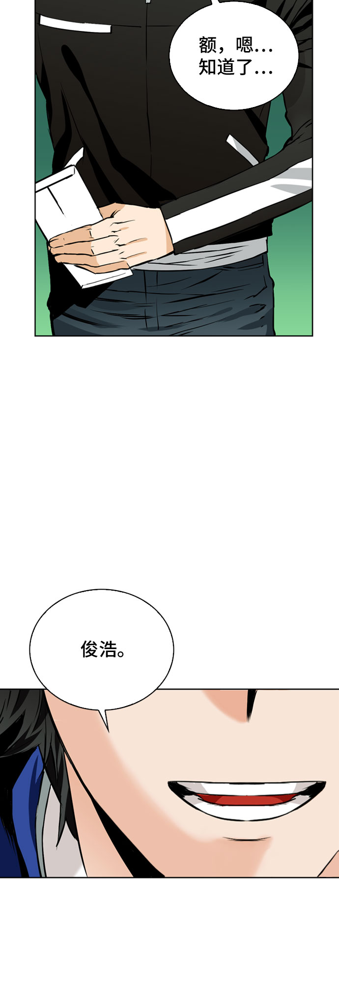 第12话45