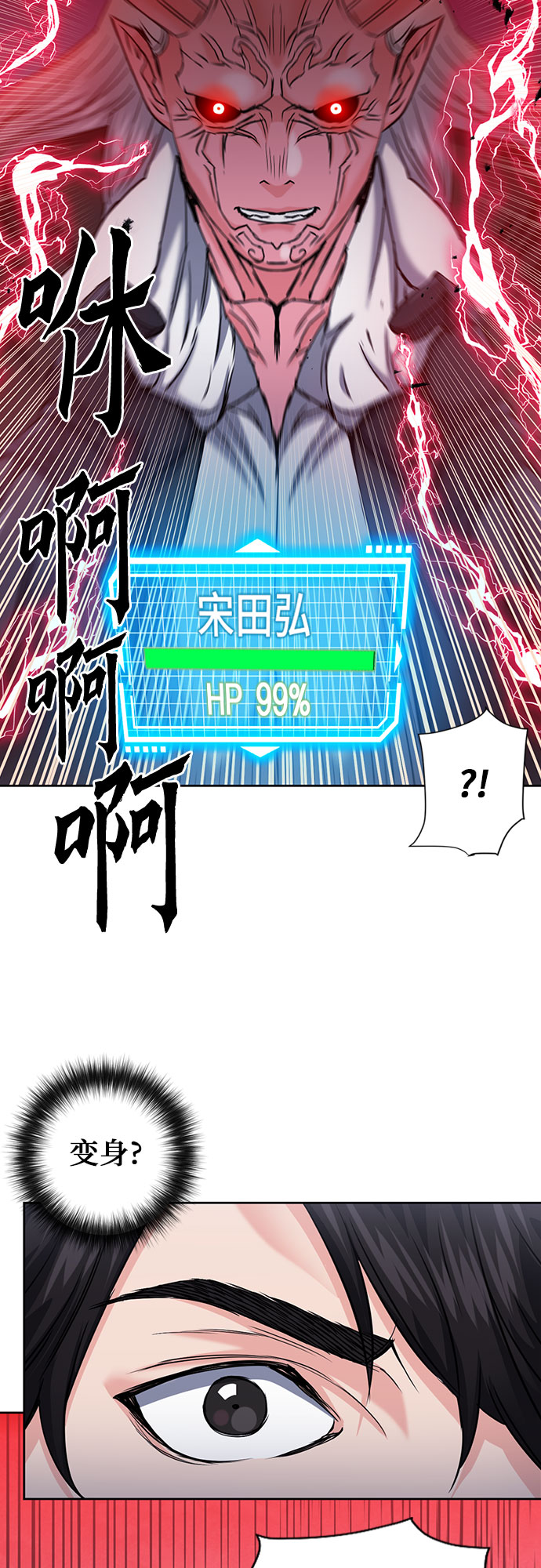 第72话62