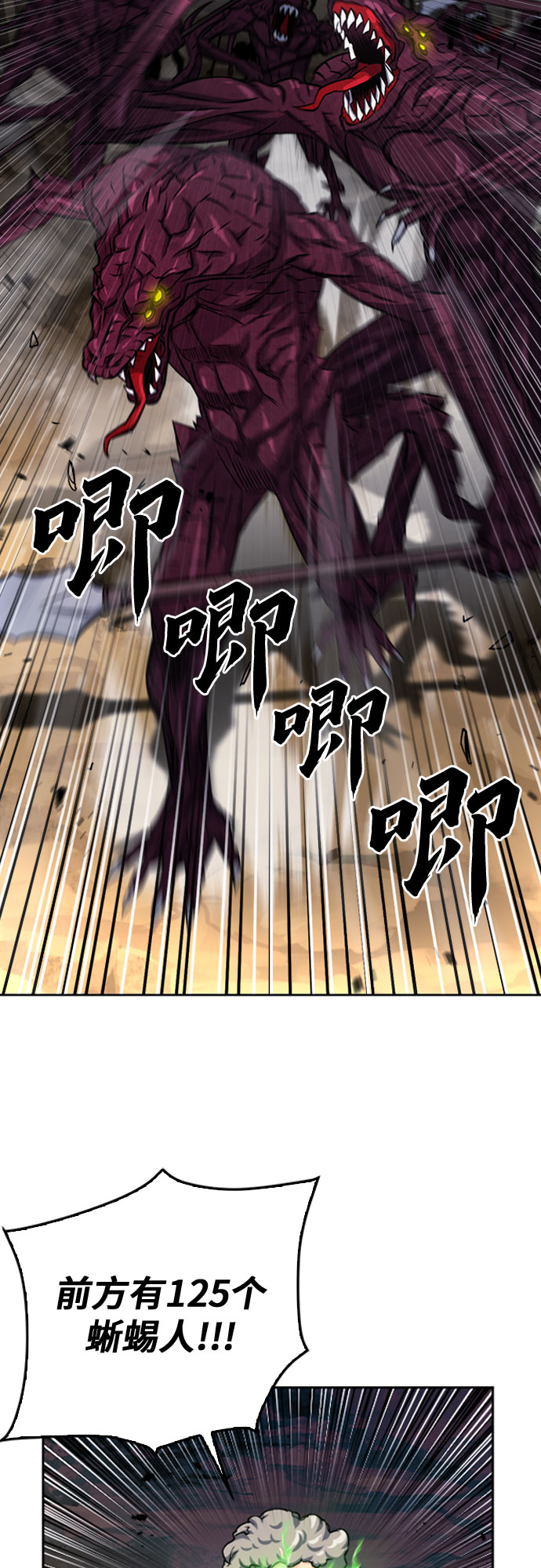 第46话27