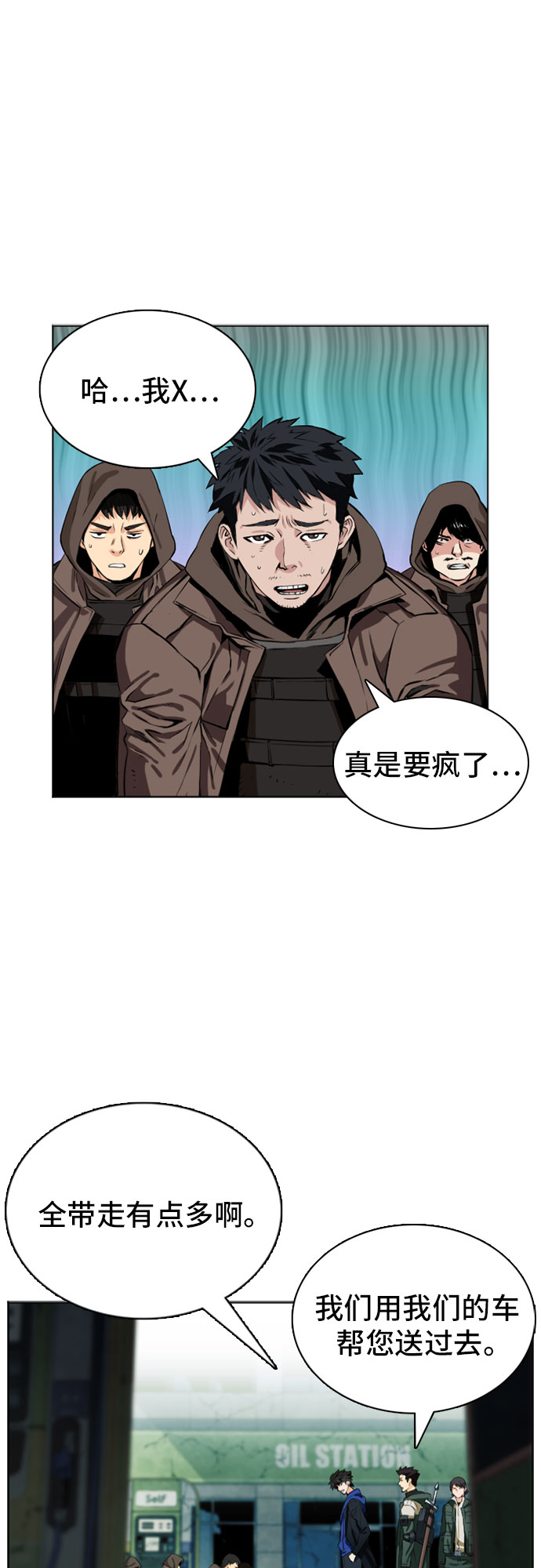 第10话41