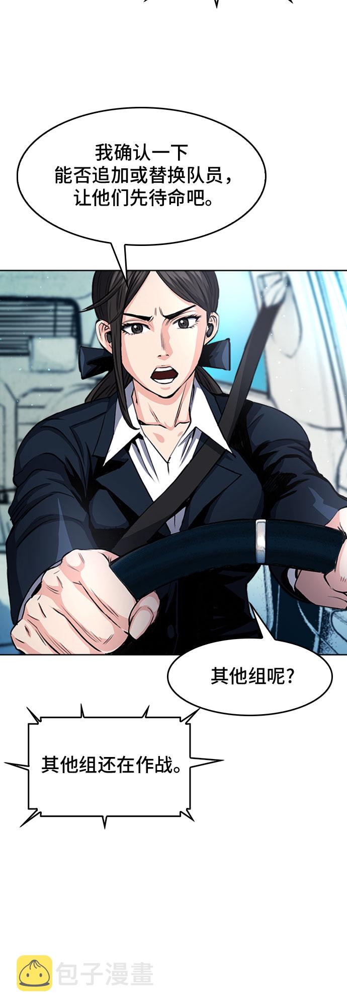 第47话61