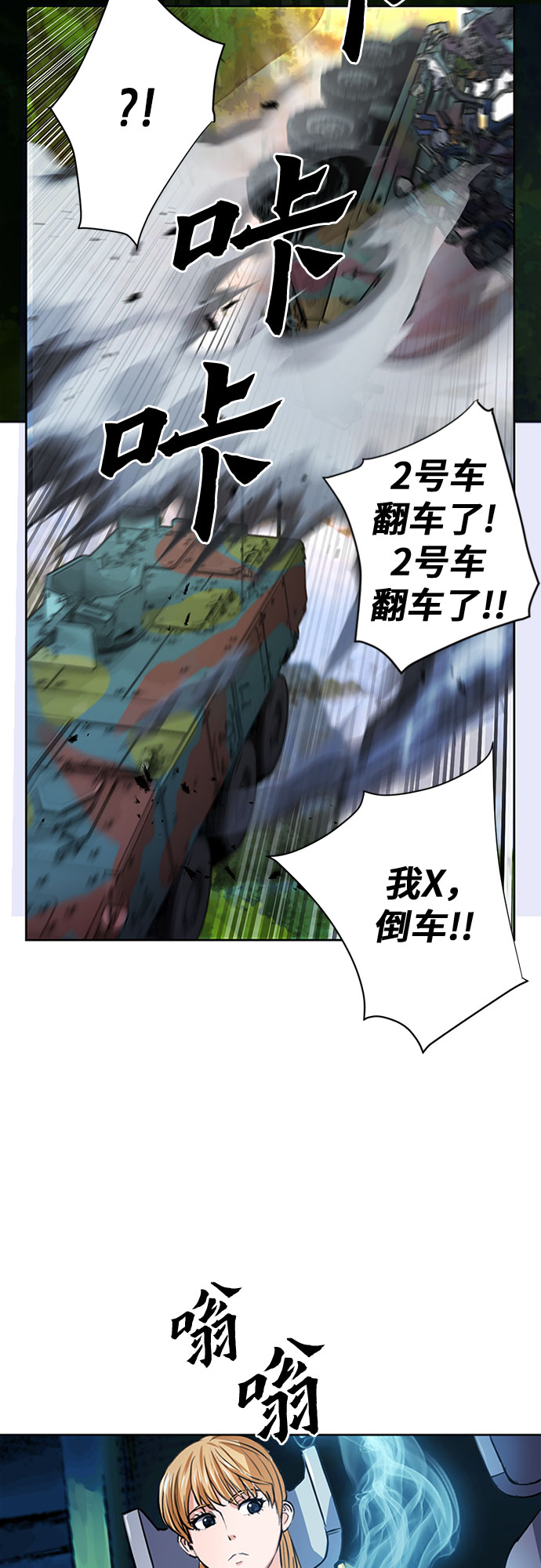 第43话70