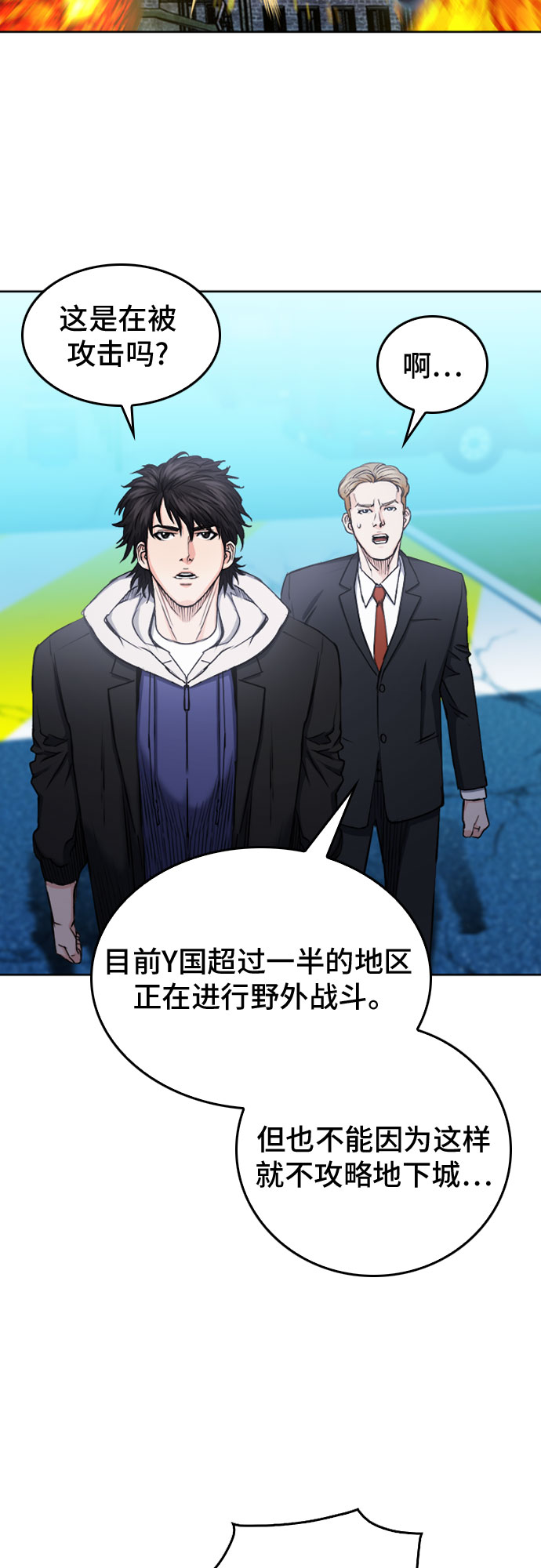 第64话57