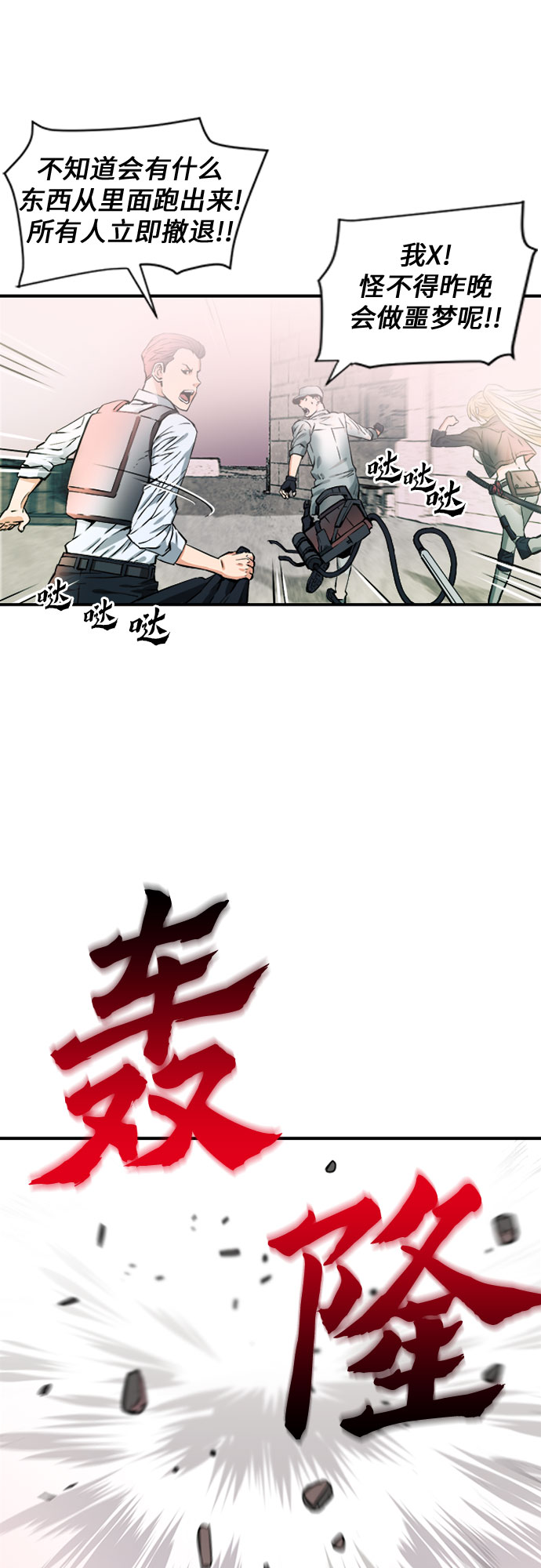 第3话50