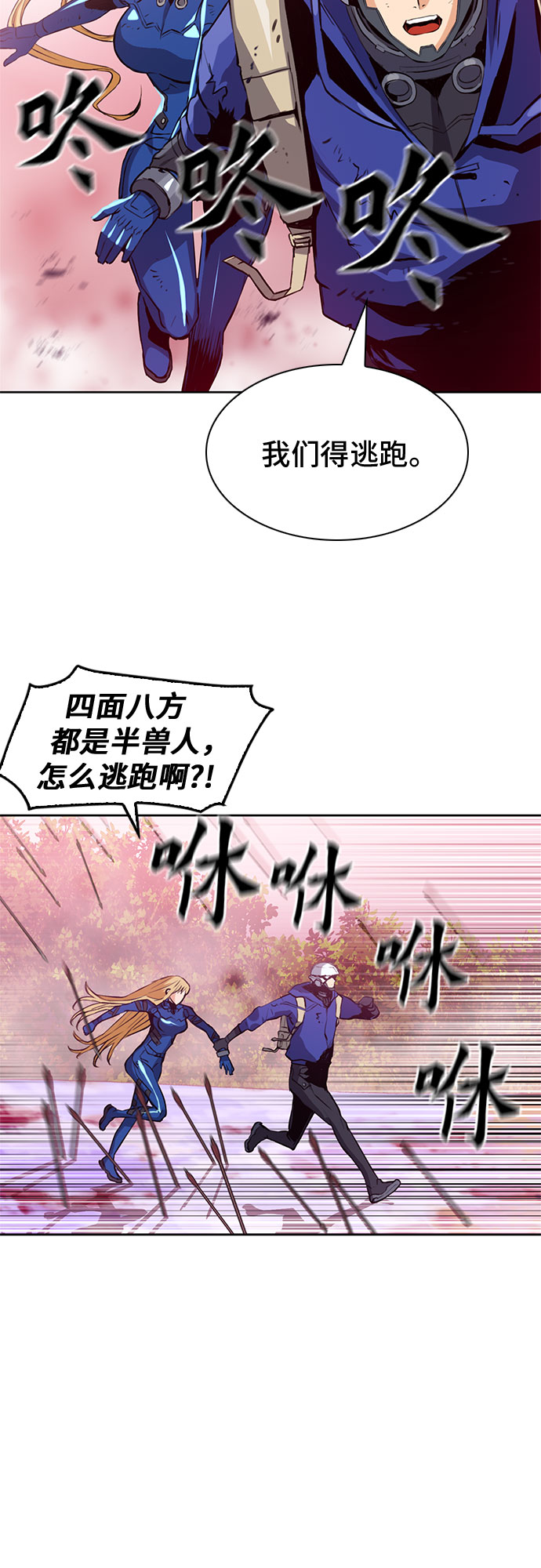 第26话69