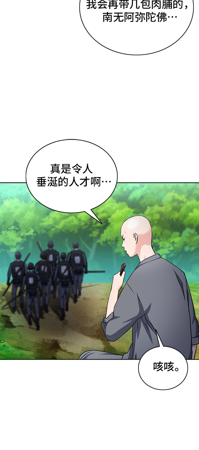 第77话66