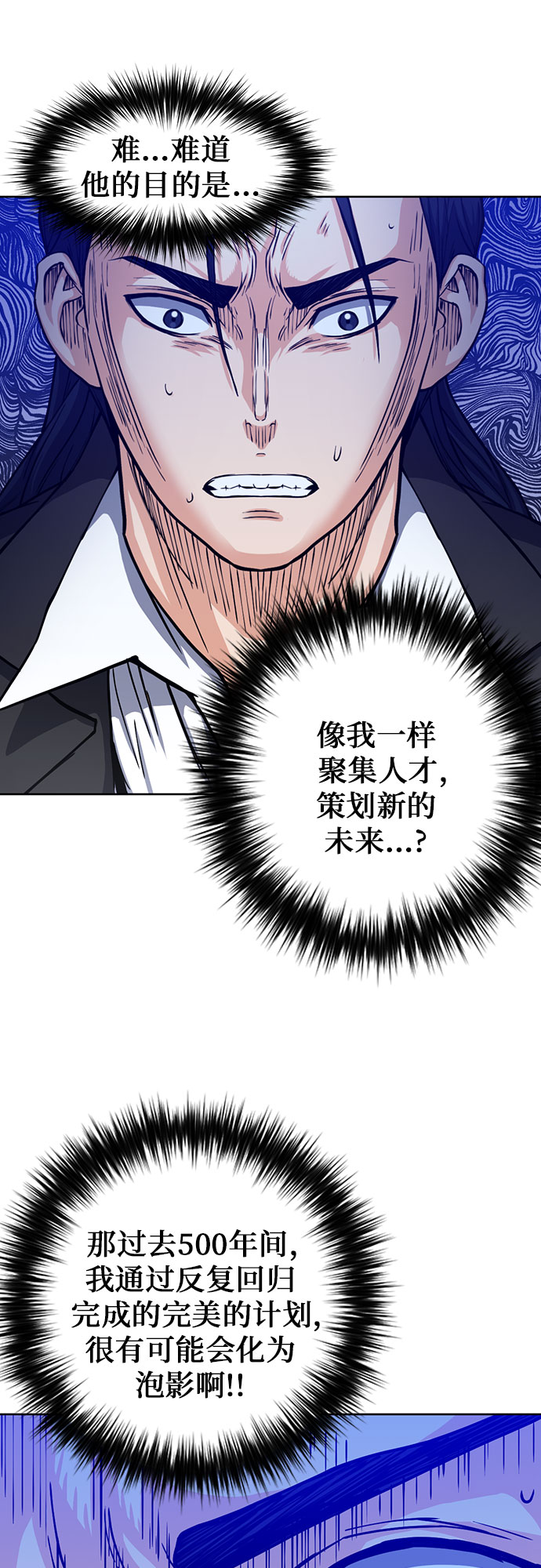 第45话50