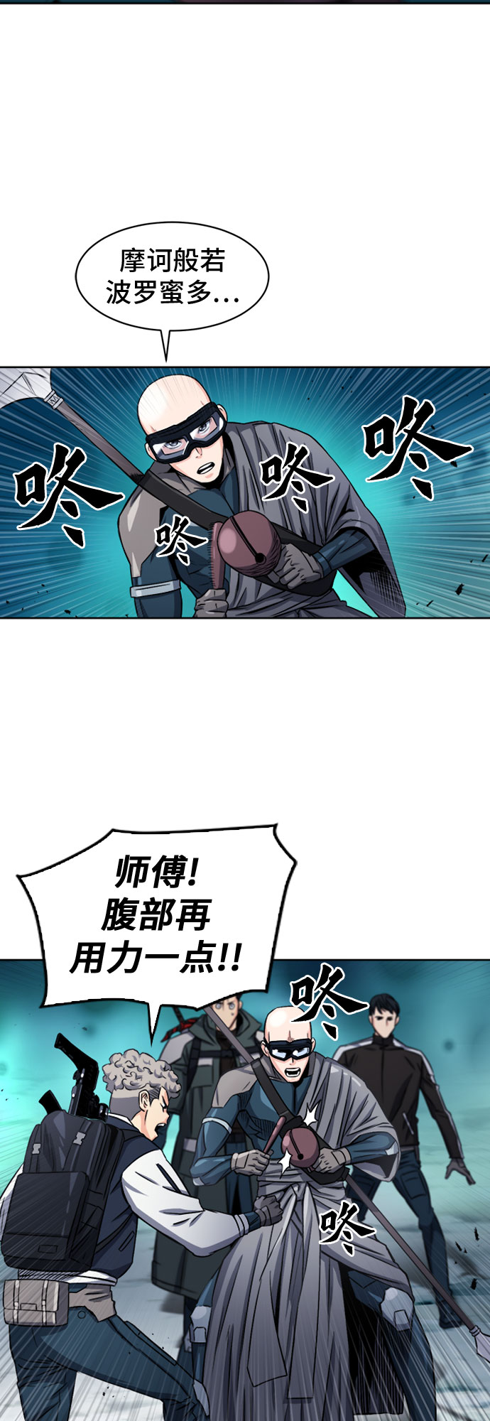 第46话19