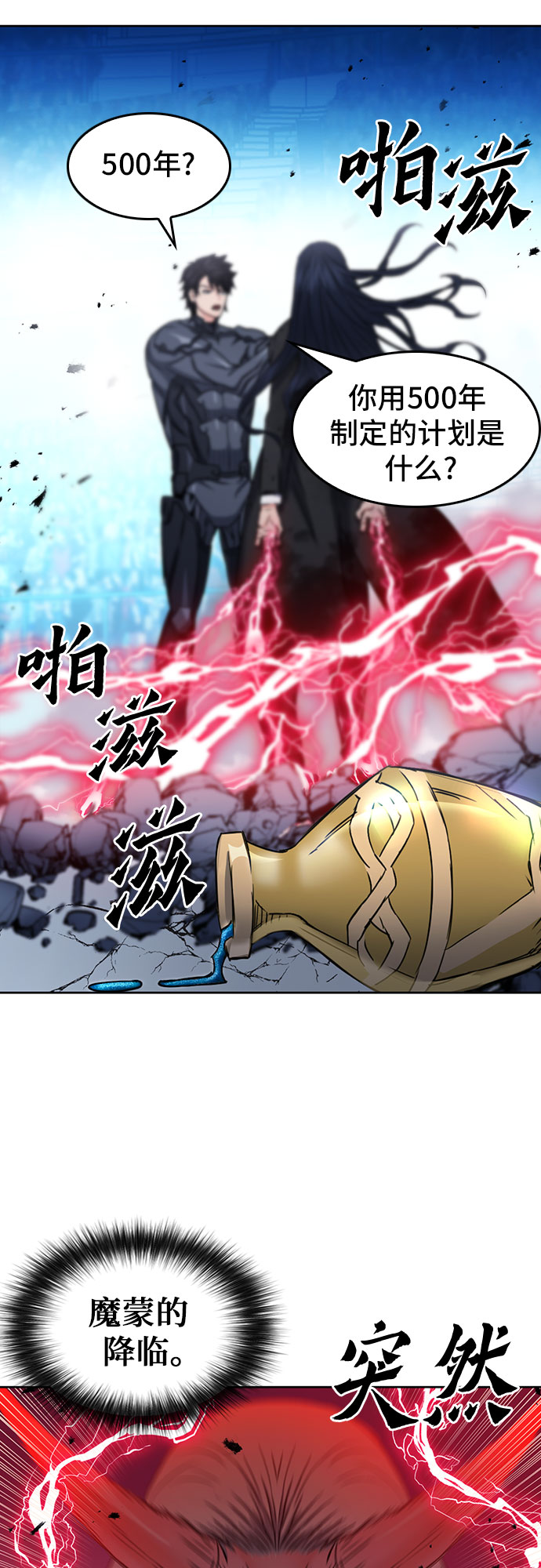 第72话61