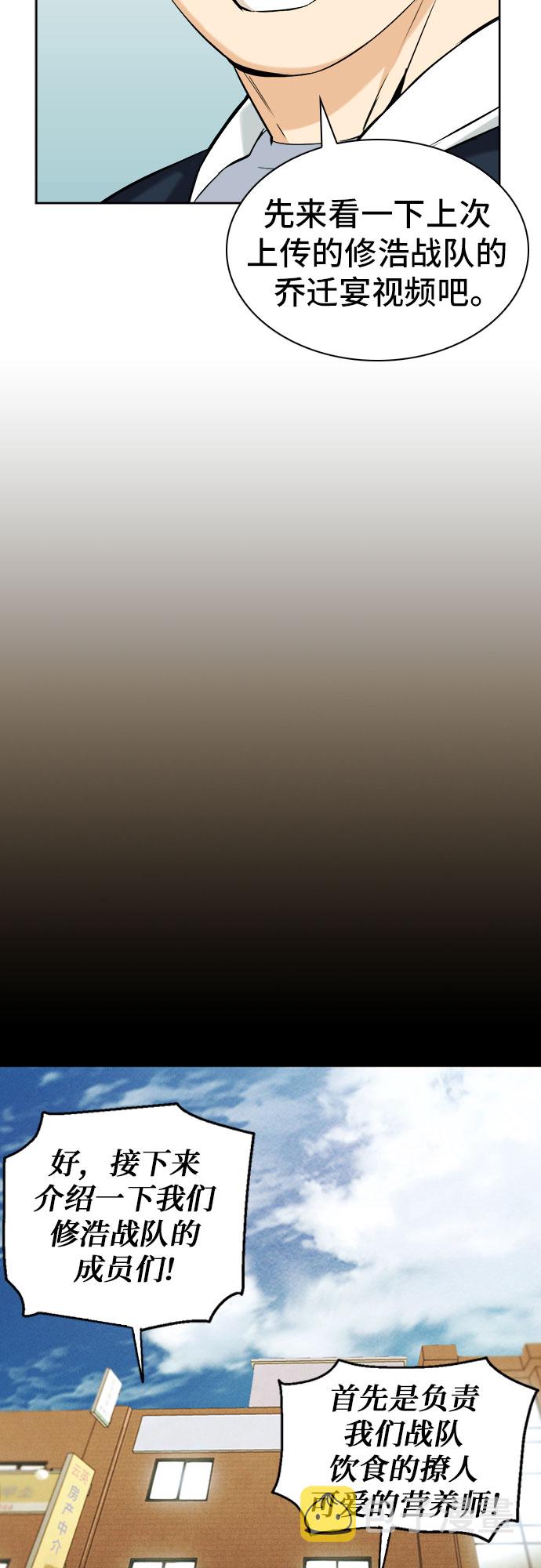 第19话36