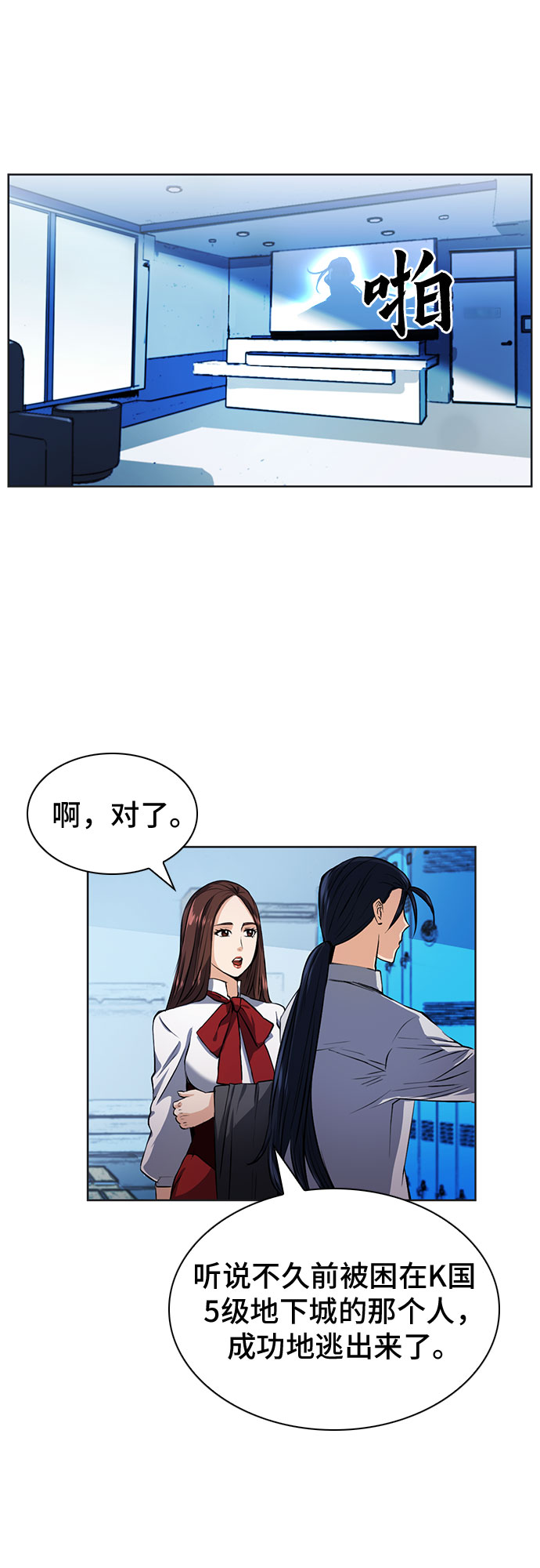 第32话62