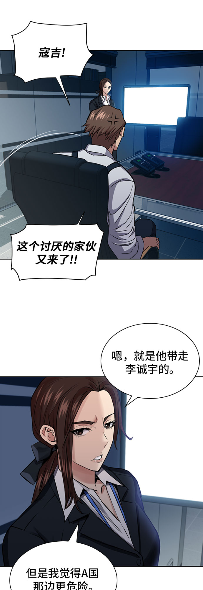 第31话50