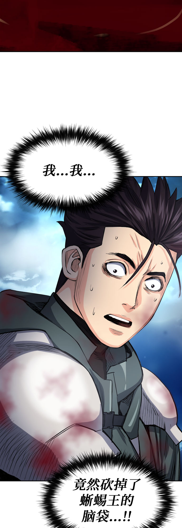 第46话67