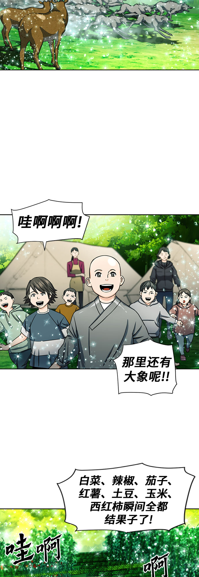 第45话58