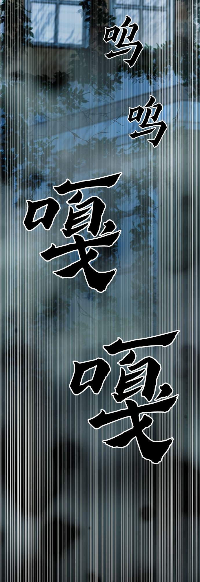 第33话72
