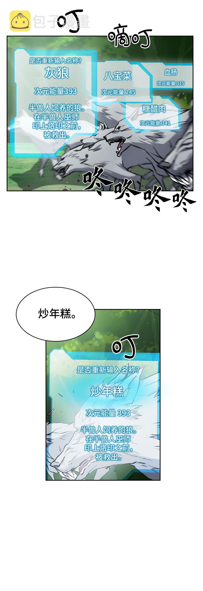 第35话16