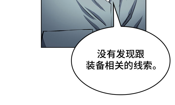 第47话63