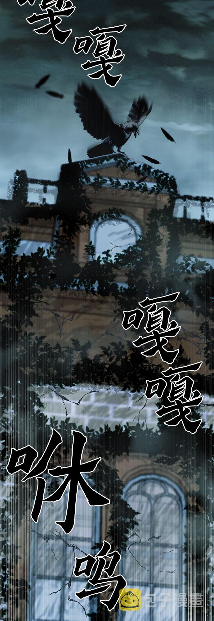 第33话71