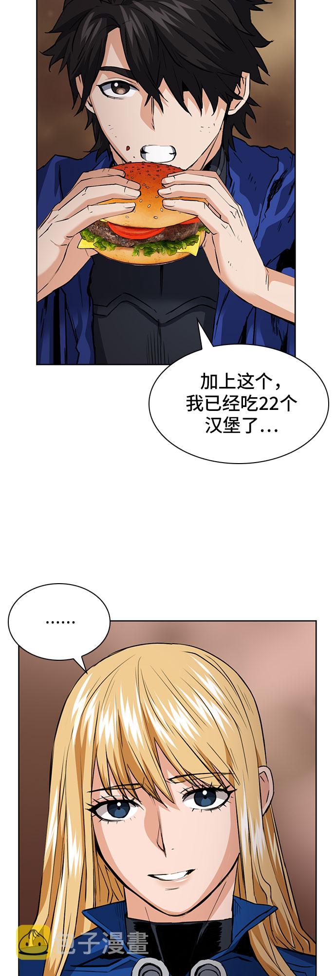 第29话62