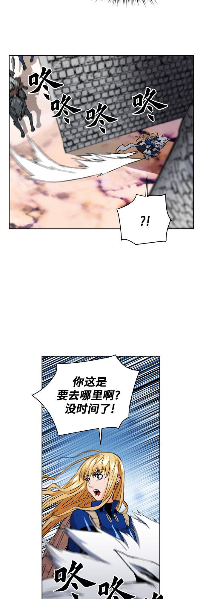第30话73