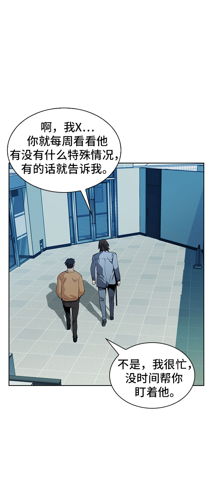 第13话66