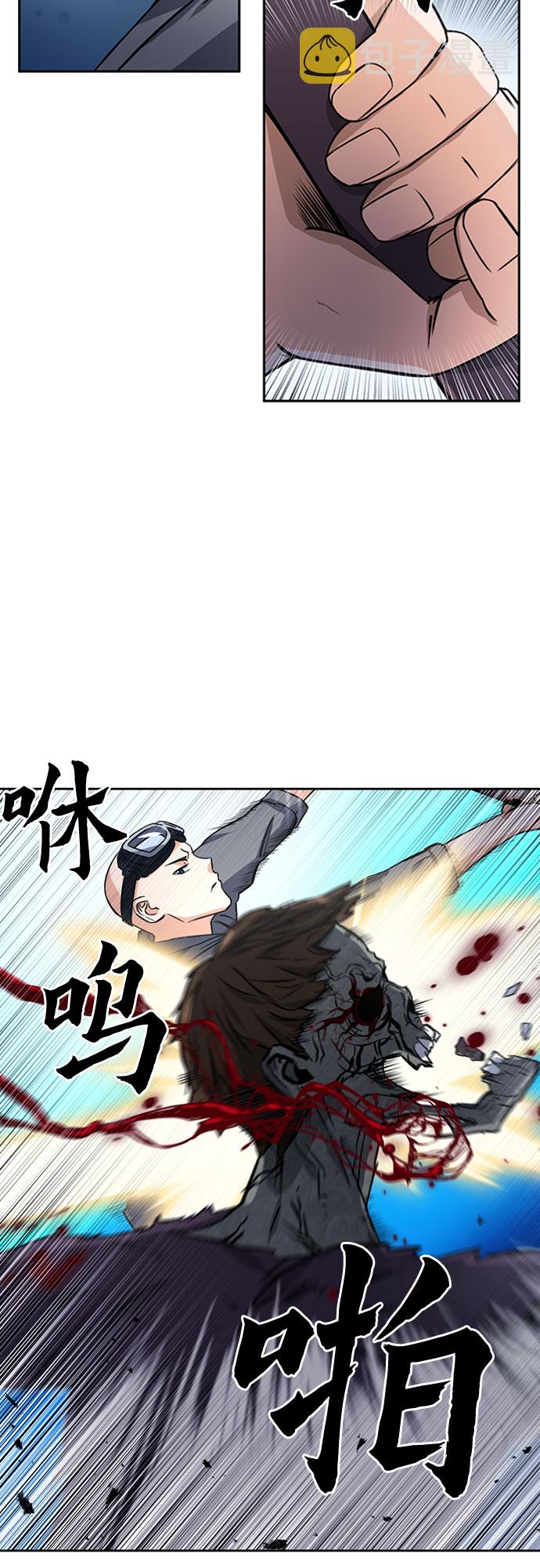 第43话33