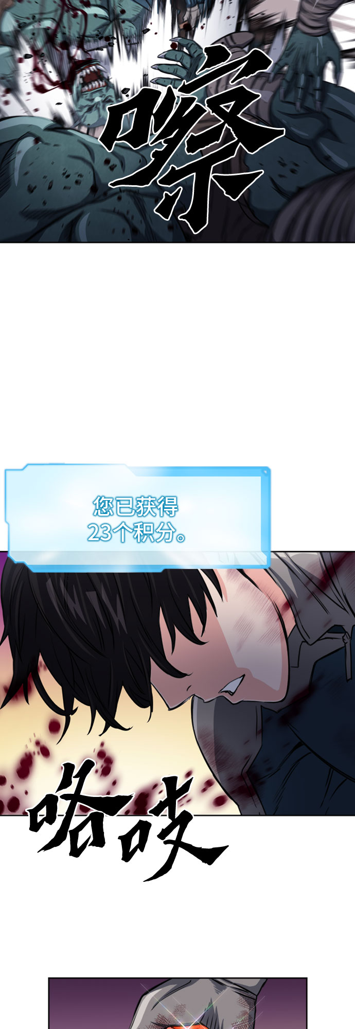 第49话68