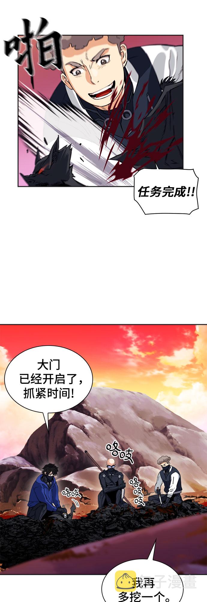 第19话69