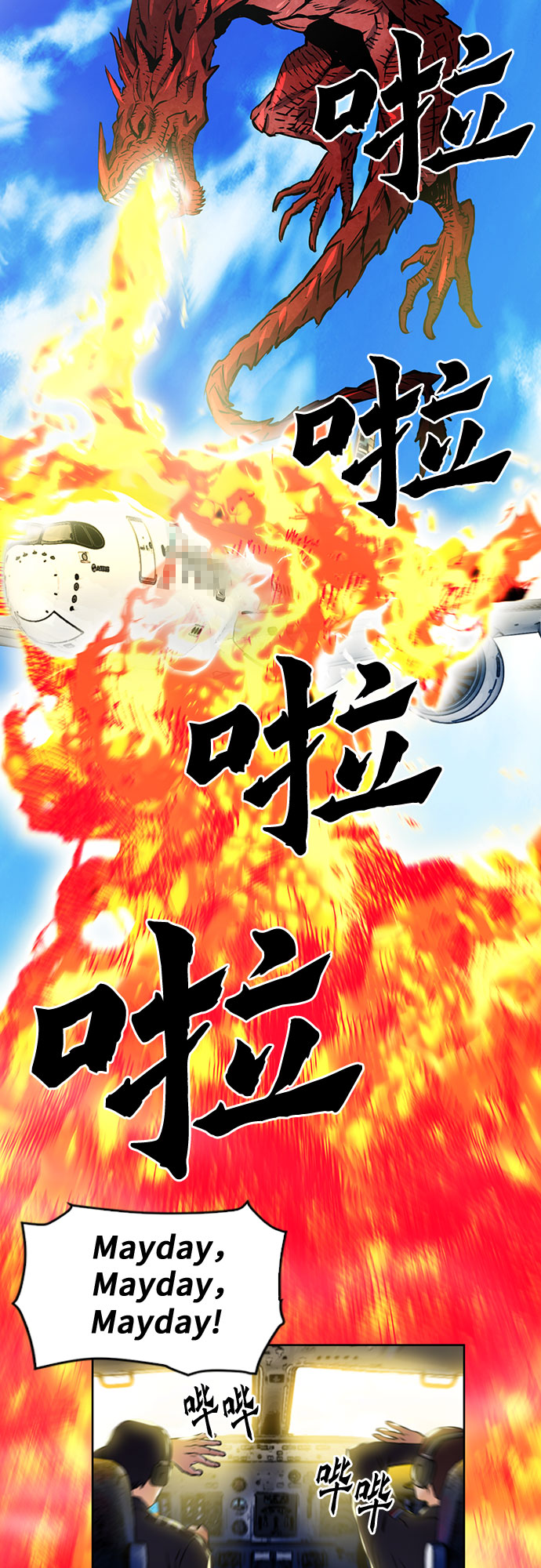 第33话58
