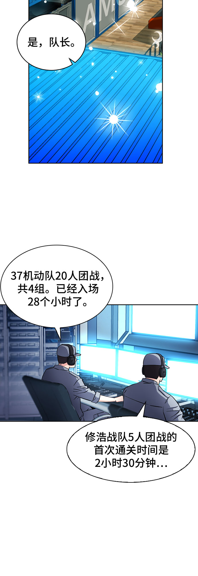 第45话62