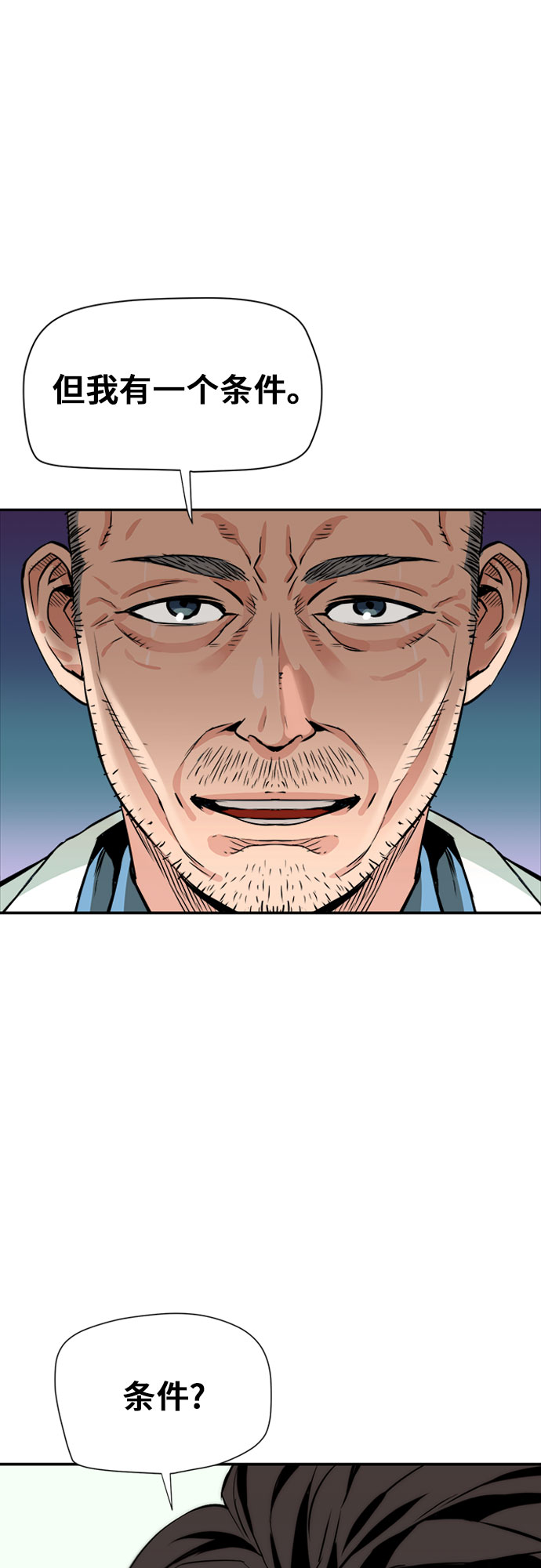 第5话14