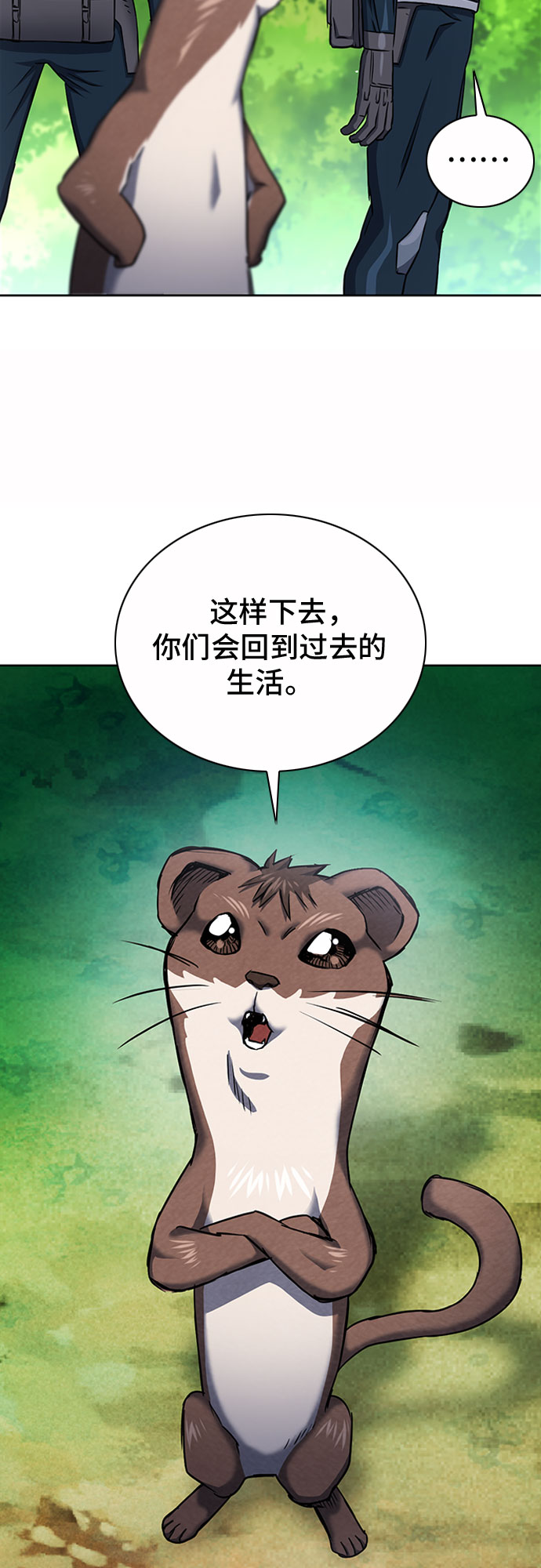 第75话63