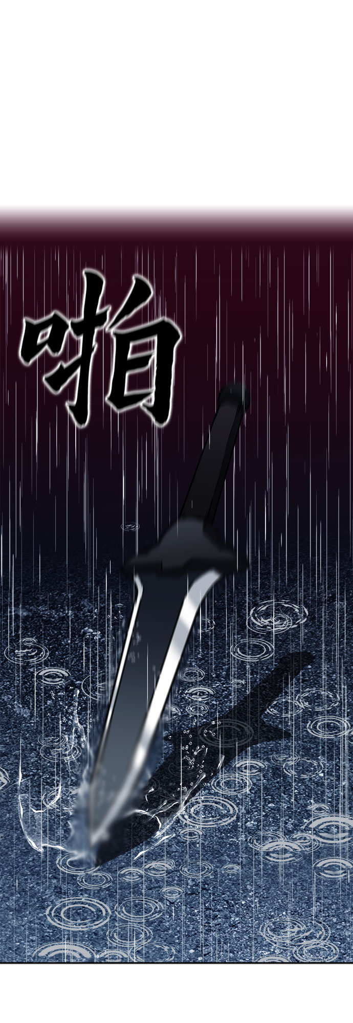 第20话62