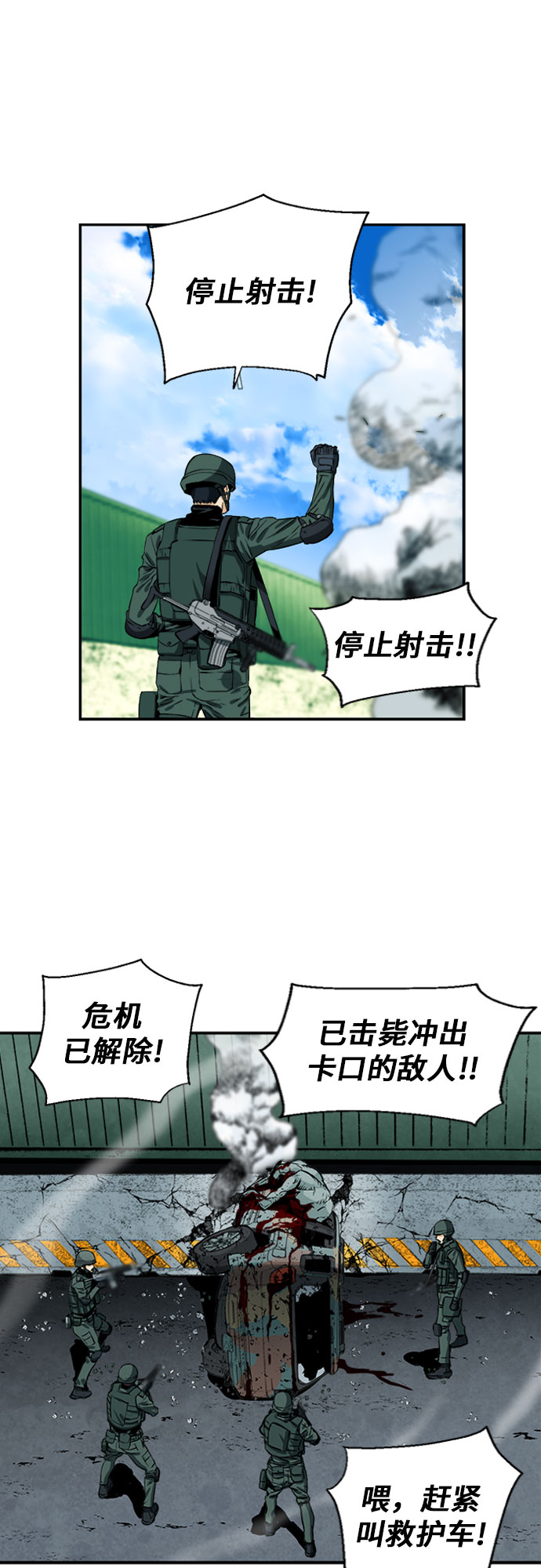 第6话32