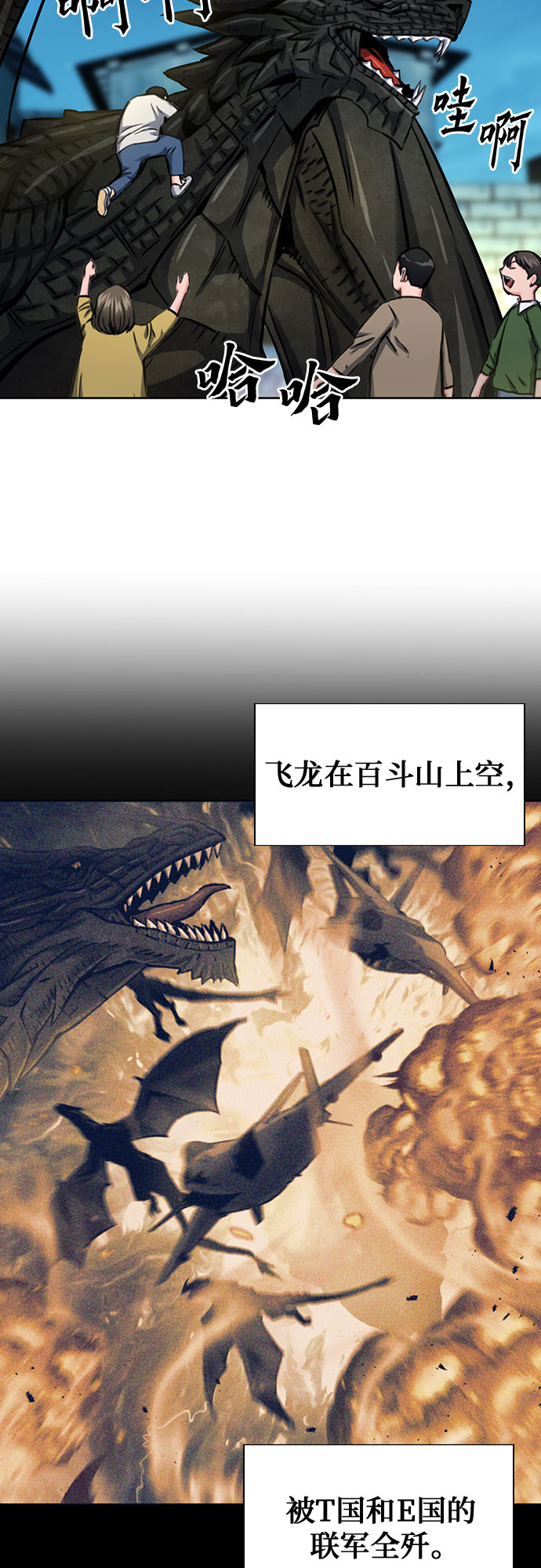 第60话26