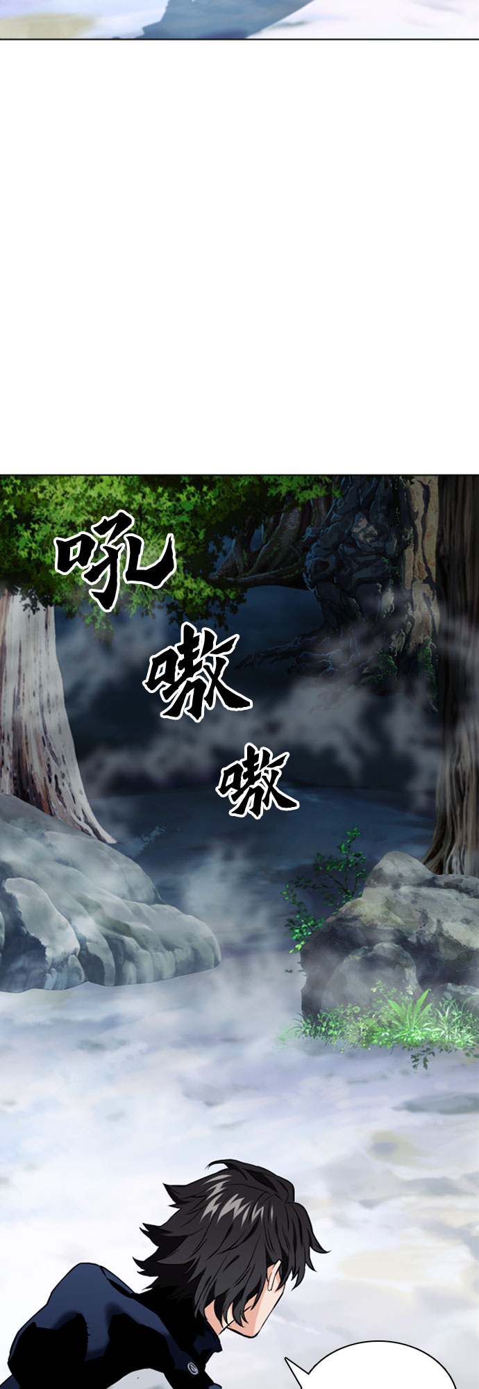 第11话71