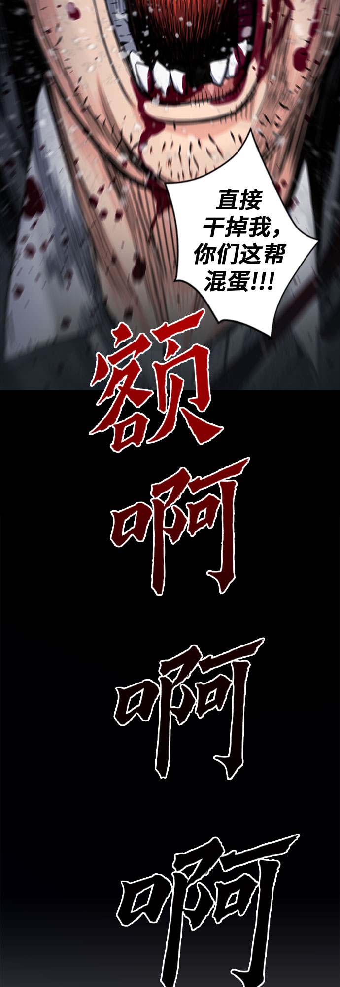 第52话2