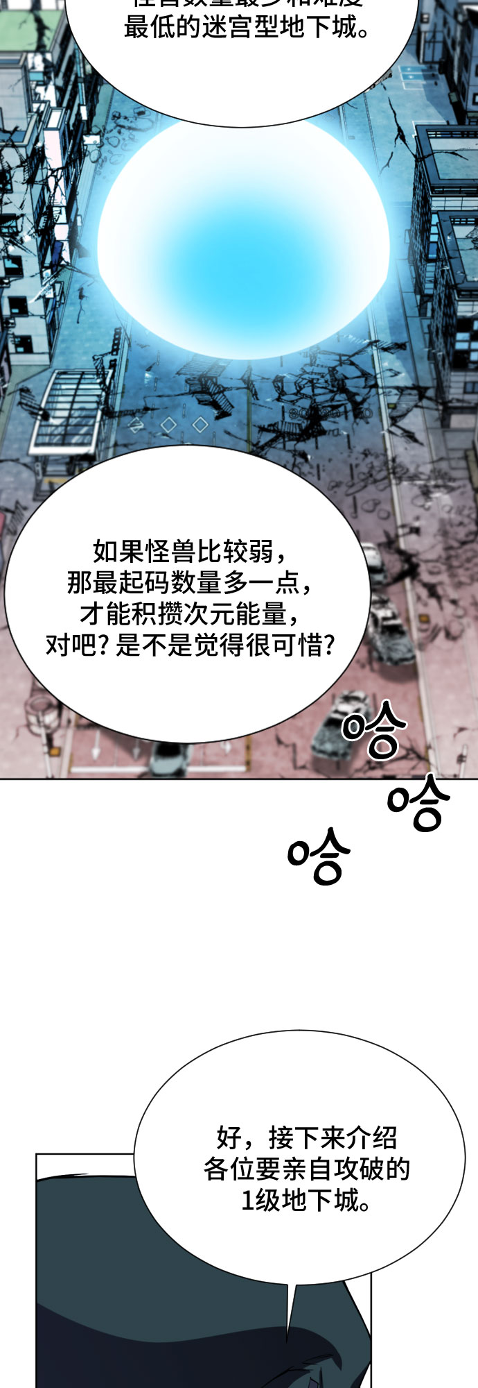 第17话85