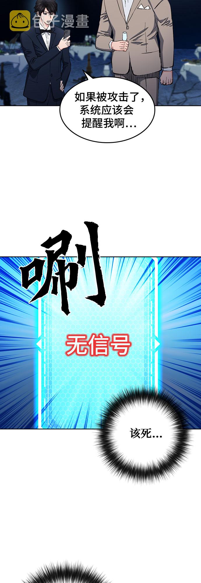 第66话31