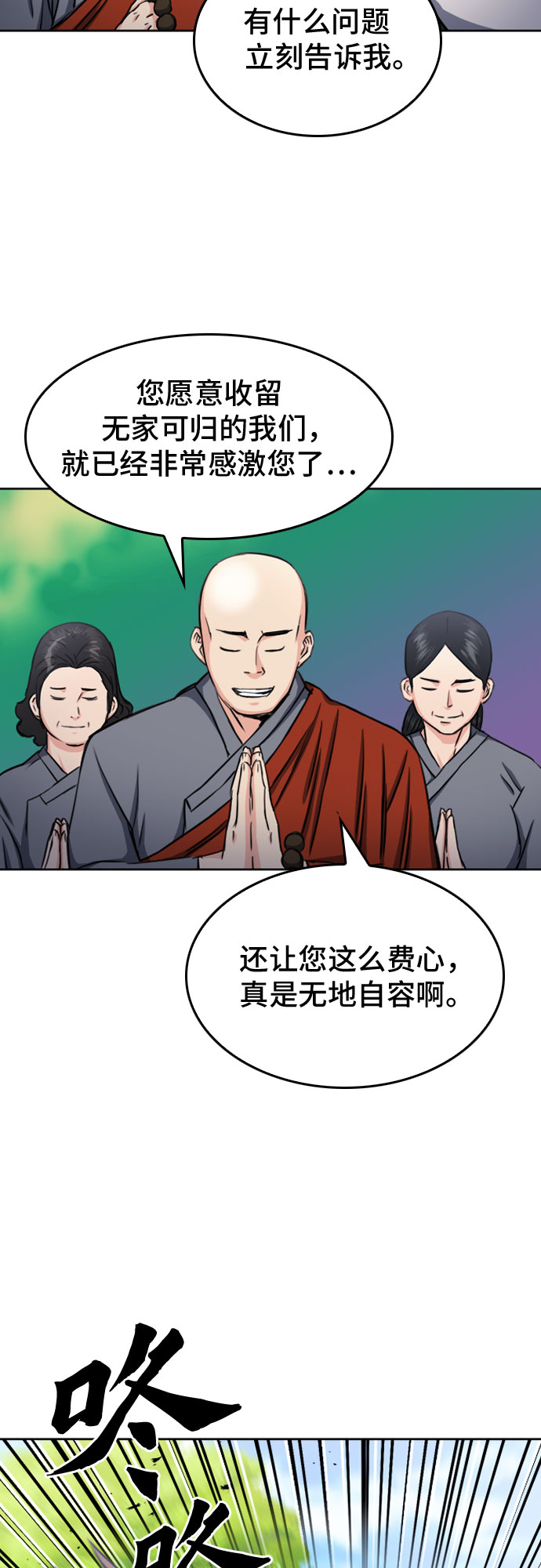 第55话39