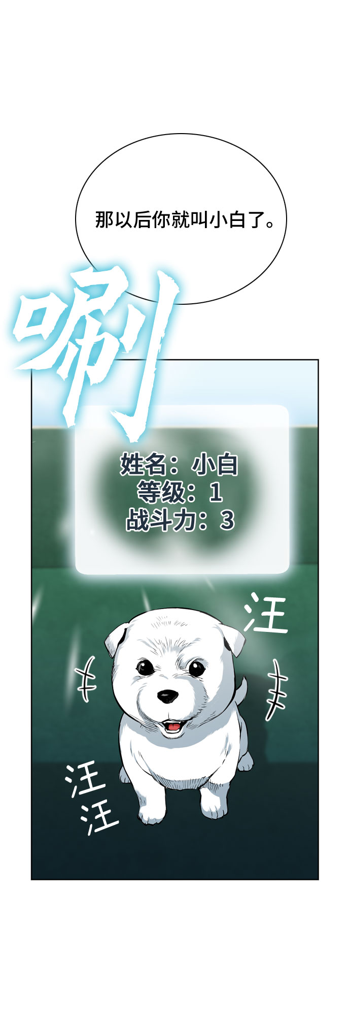第12话57