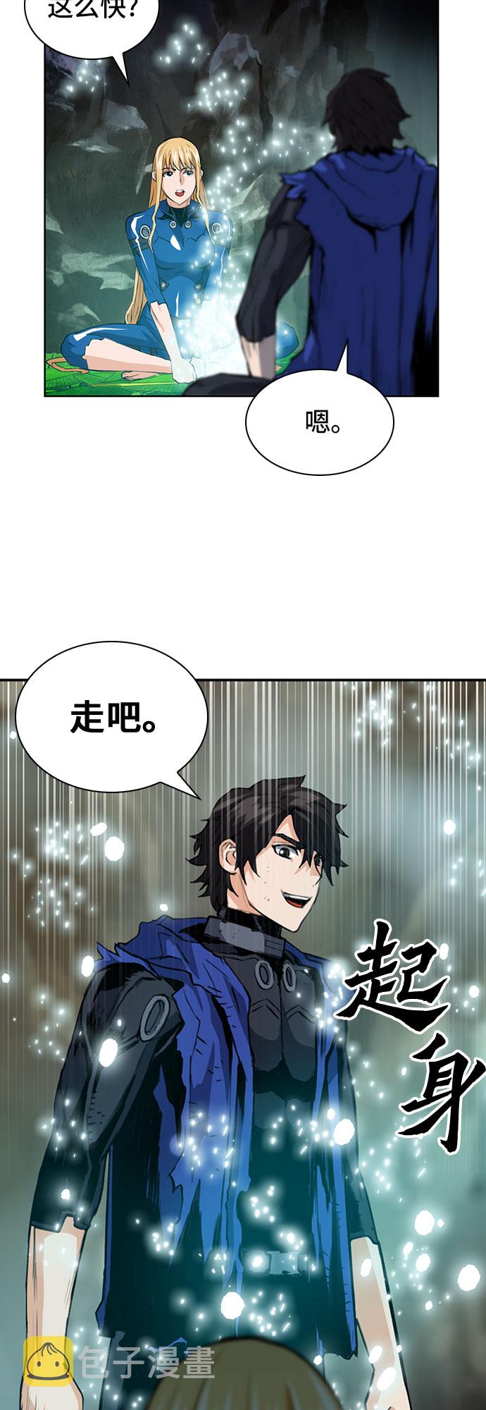 第29话71