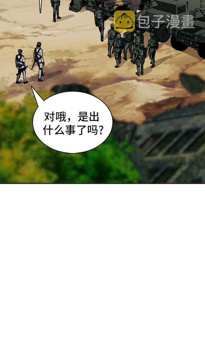 第10话85