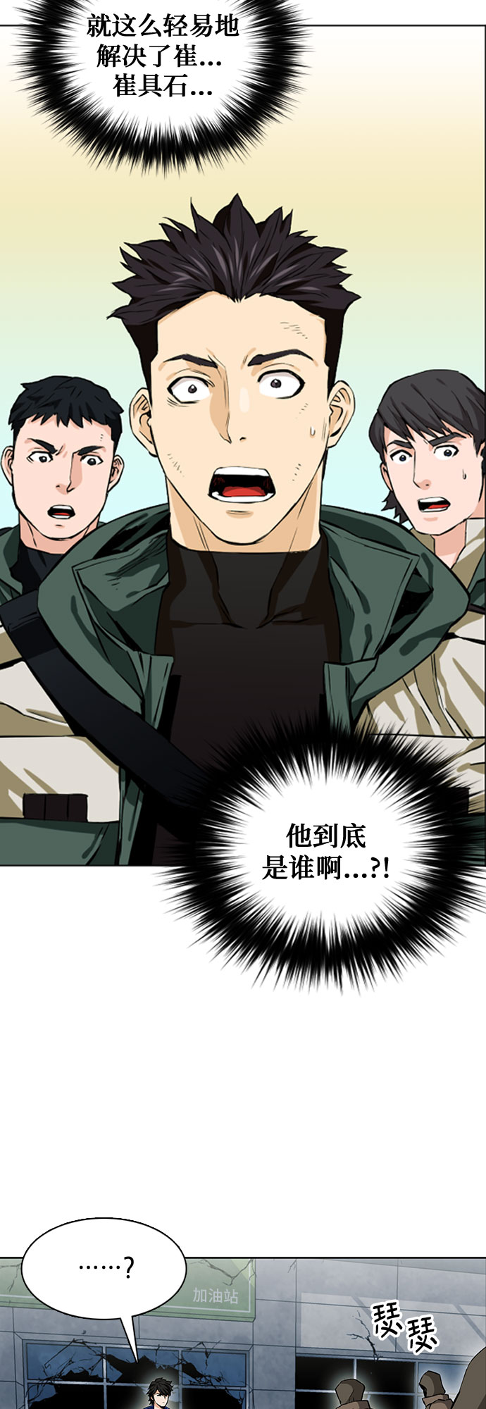 第10话20