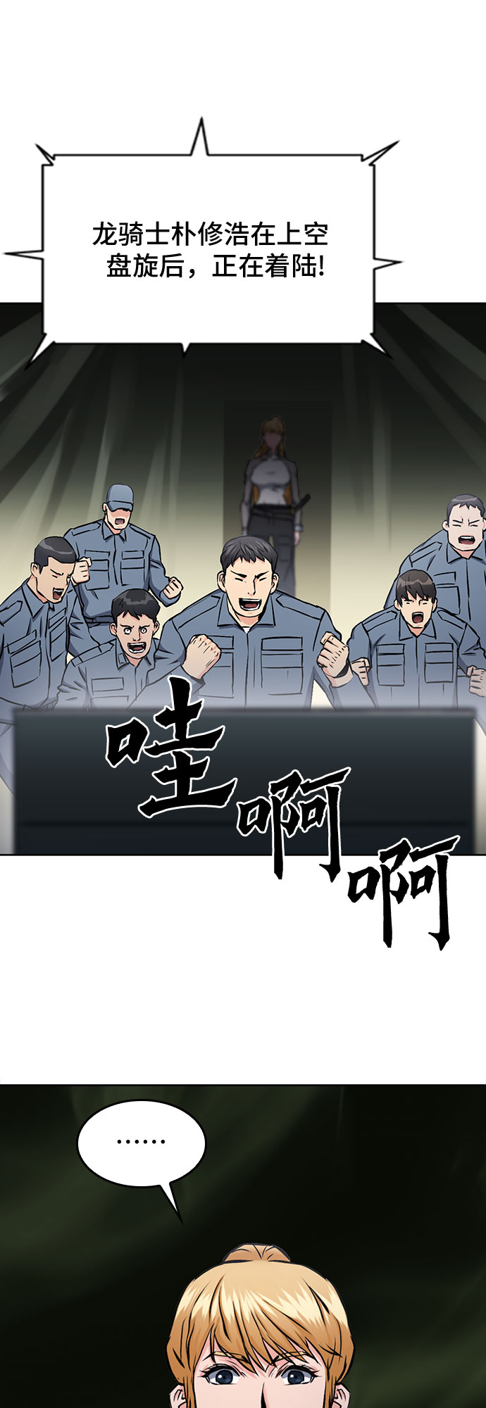 第71话57