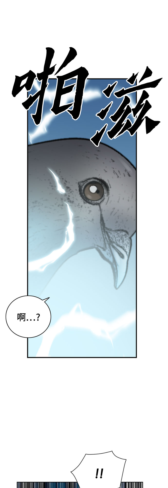 第39话24