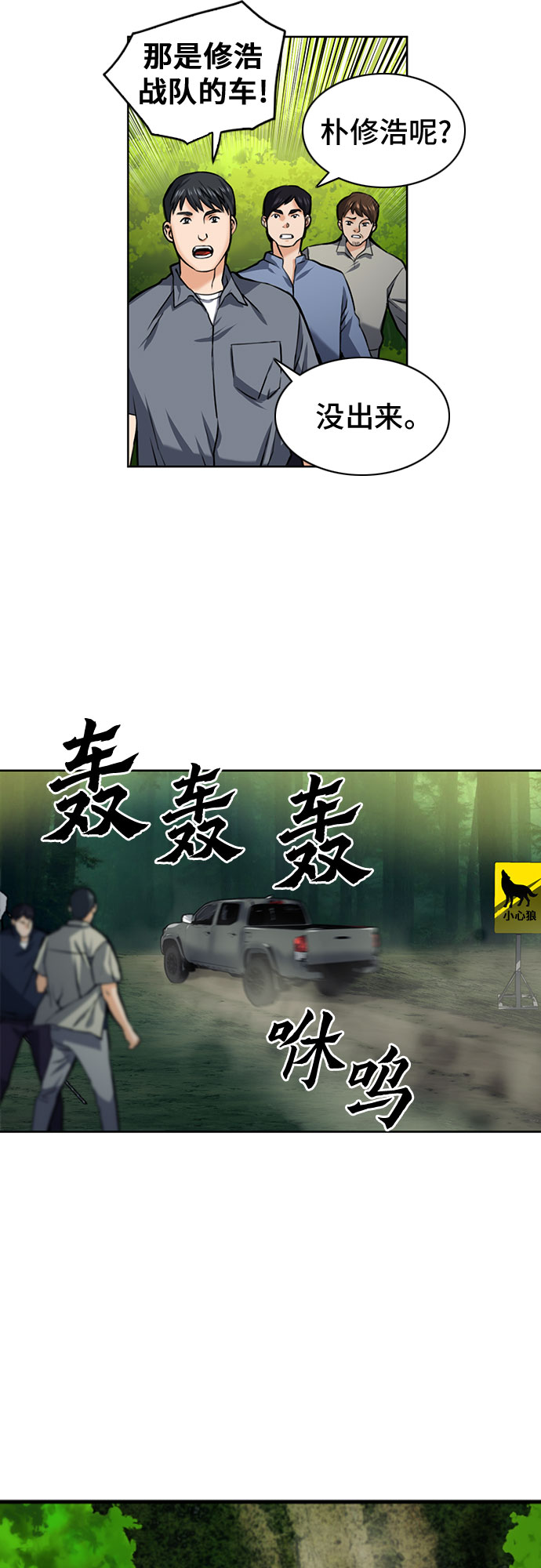 第35话34