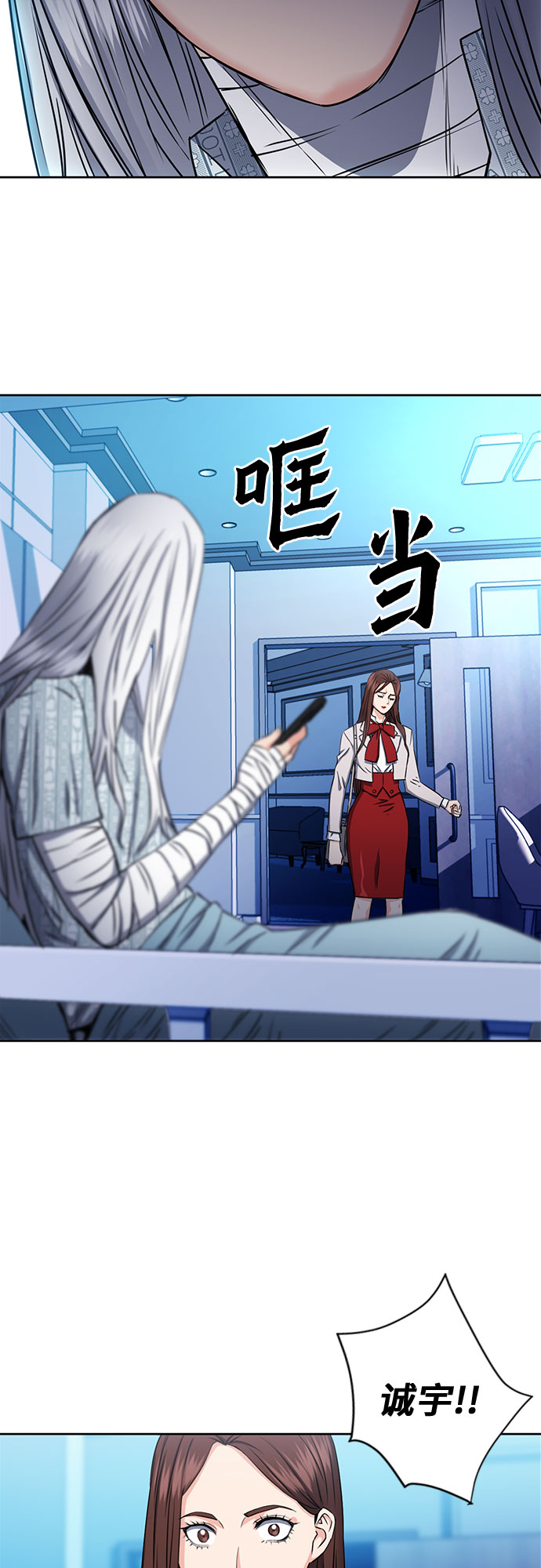 第74话16