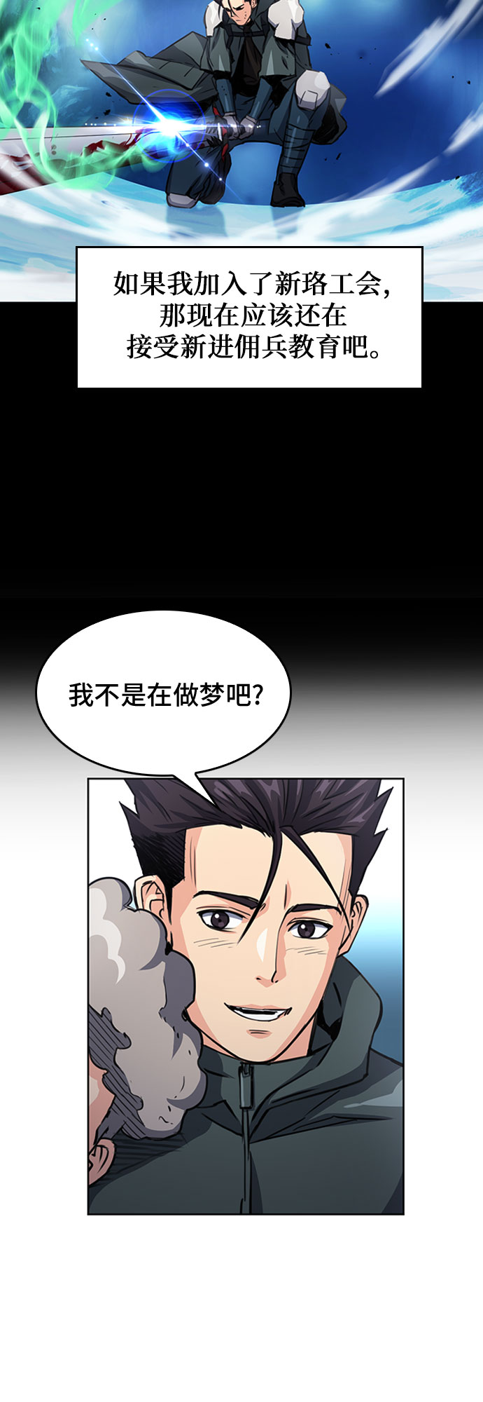第48话5